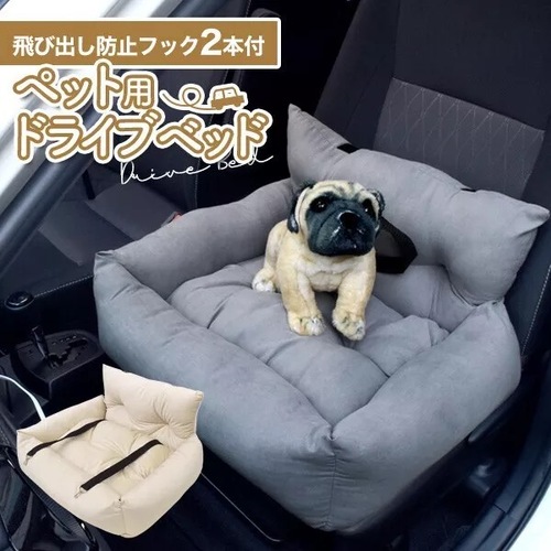 Pet Dog Car Booster Seat Belt Protector Portable Indoor Travel Bed Basket